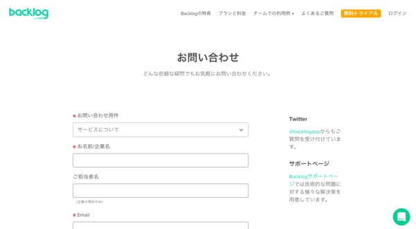 スクリーンショット 2018-07-07 2.04.06.png