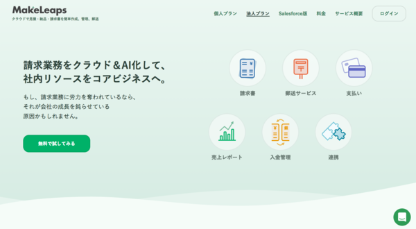 スクリーンショット 2018-07-07 2.09.46.png