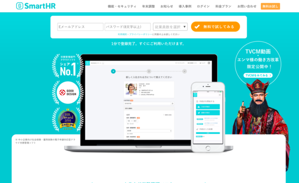 スクリーンショット 2018-07-07 2.20.13.png